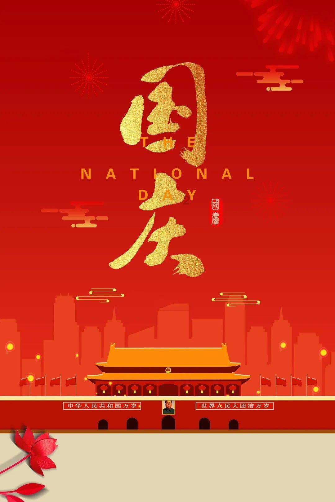 被困的初中生