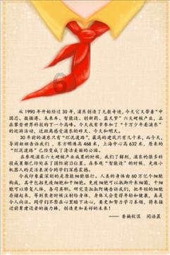 妖尾VS海贼王1.1