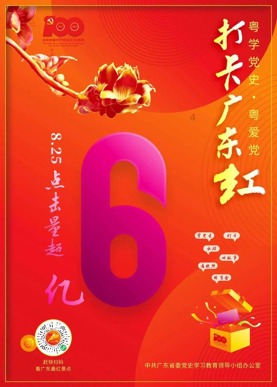 过气英雄