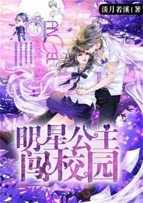 《年会不能停》票房破10亿,评分涨至8.2分,打工人的真实写照
