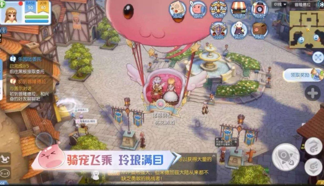 Pradasphere II我们女足之夜，我们女足全新制服亮相